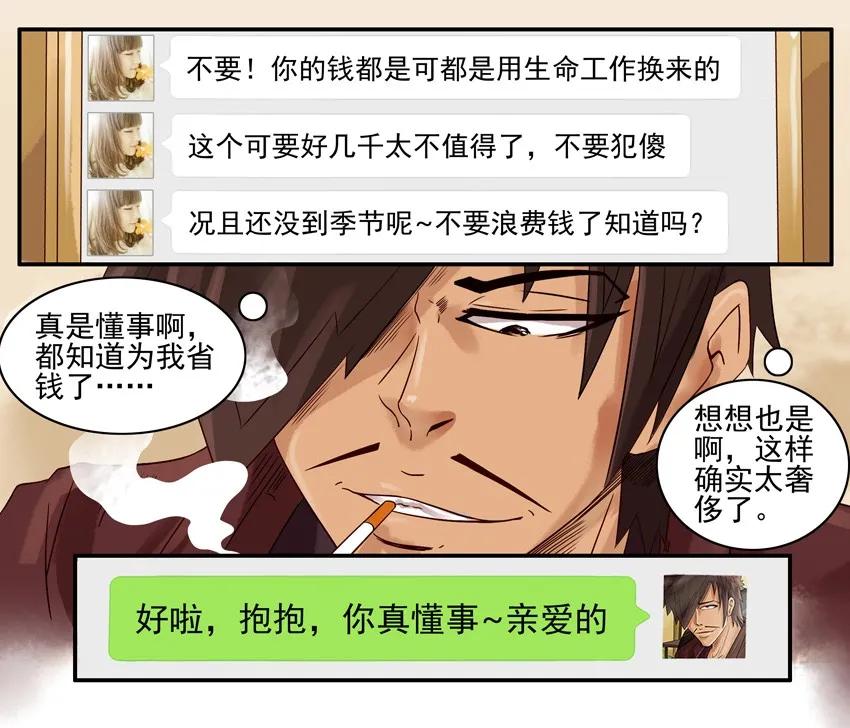 827 懂事7