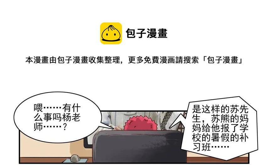 1149 态度4