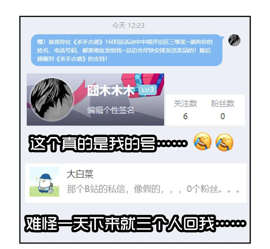 1611 和好神器15