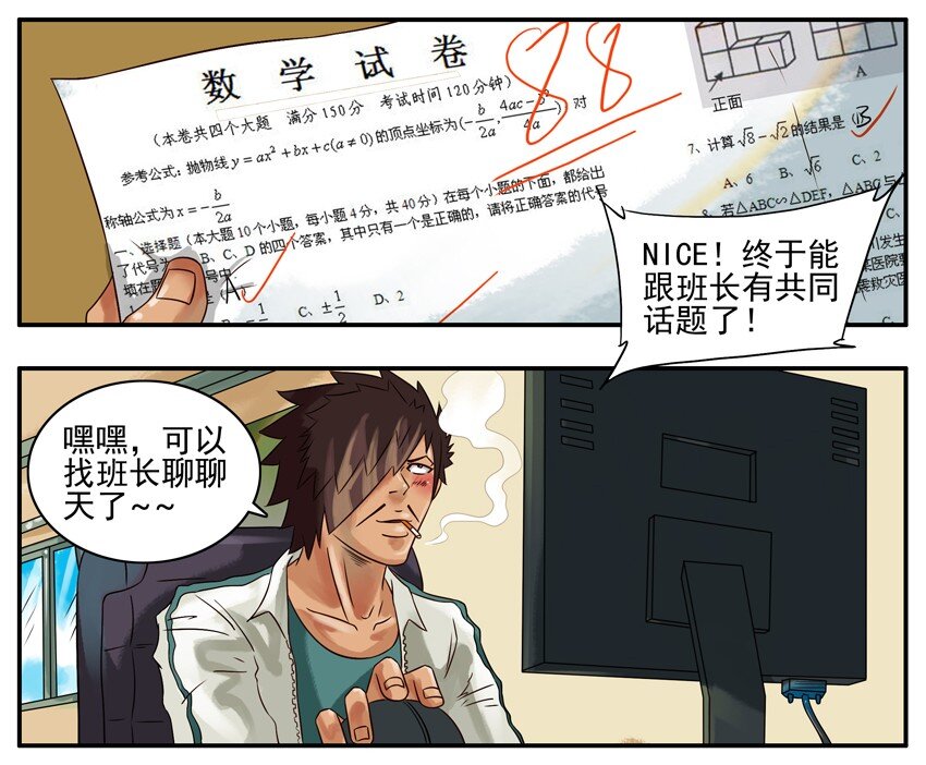 290 班长4