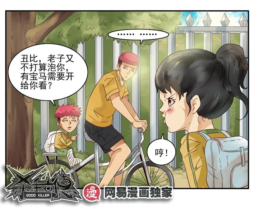 1007 接送14