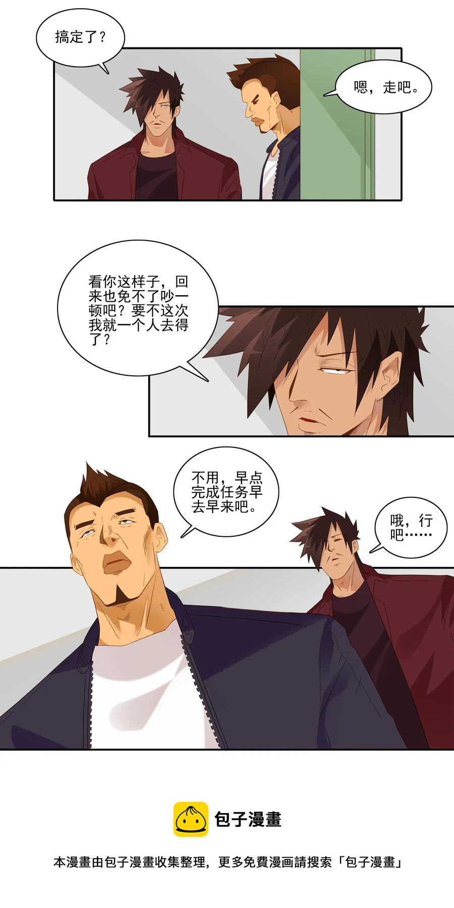 1812 意外之喜4