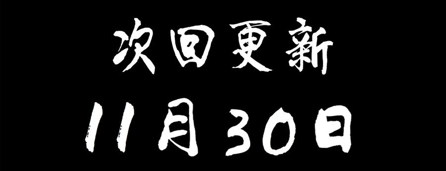 1608 前传（肆）39