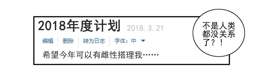 1612 私密日志18