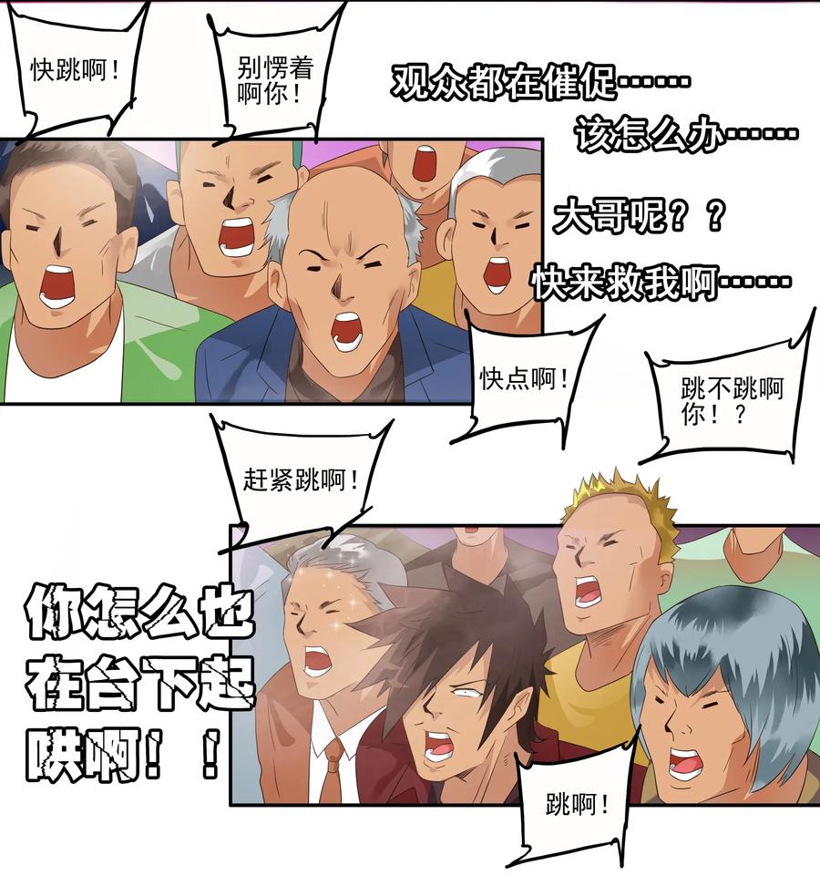 1718 追债任务④11