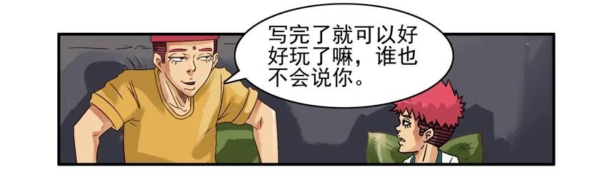 770 不急6