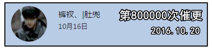 500 五百话纪念21