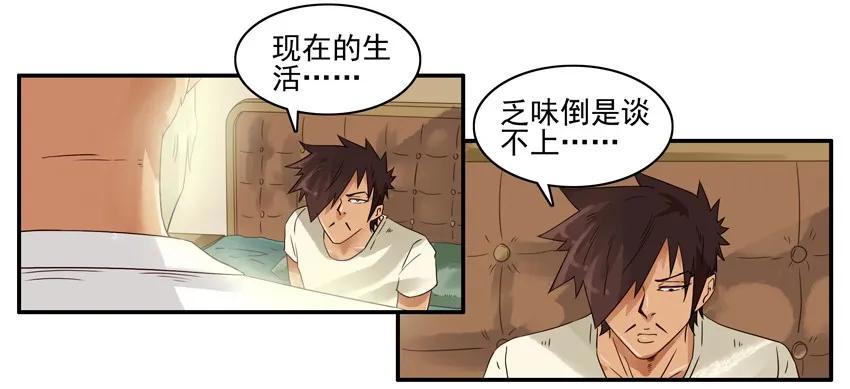 1231 散仙10