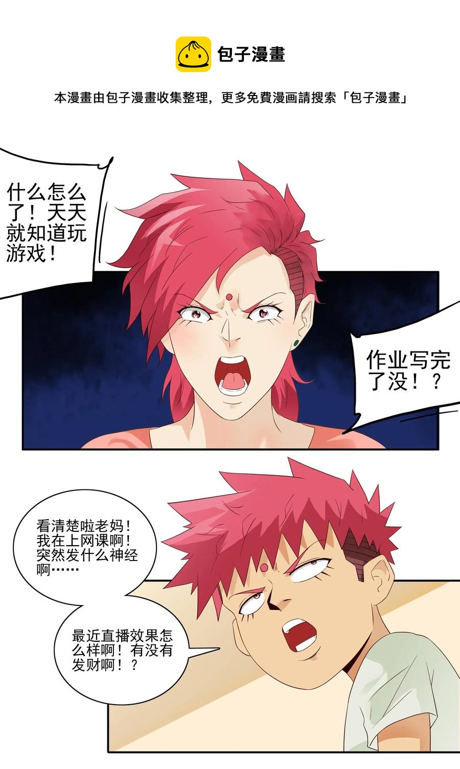 1833 许愿壶12