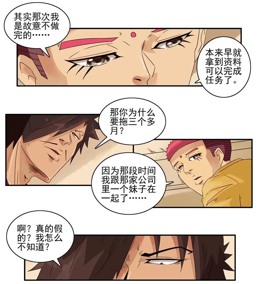 1261 拜金9