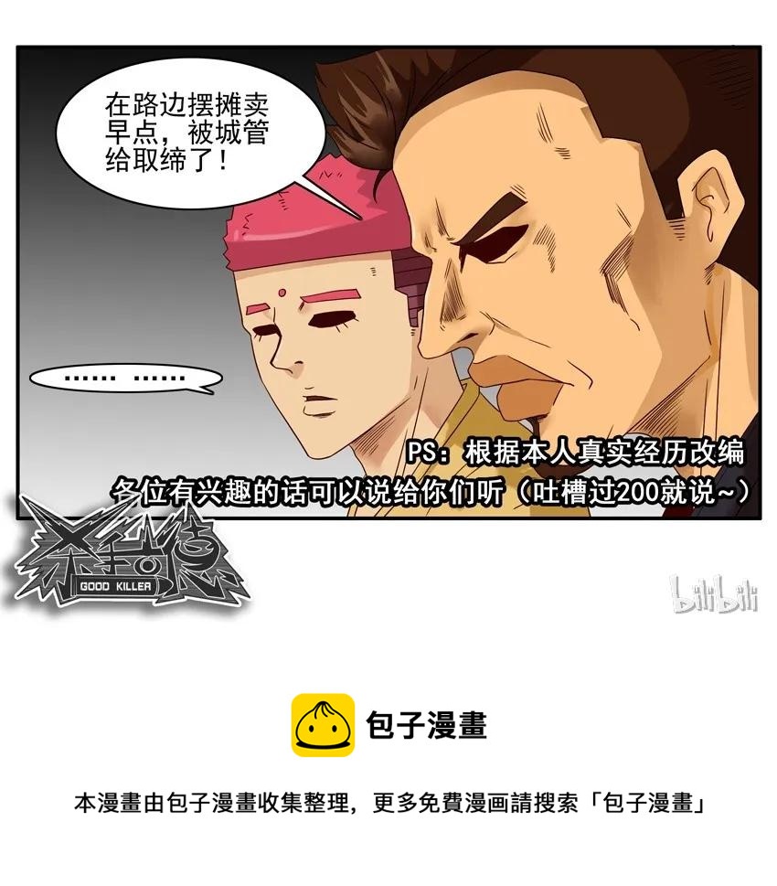 1541 创业9