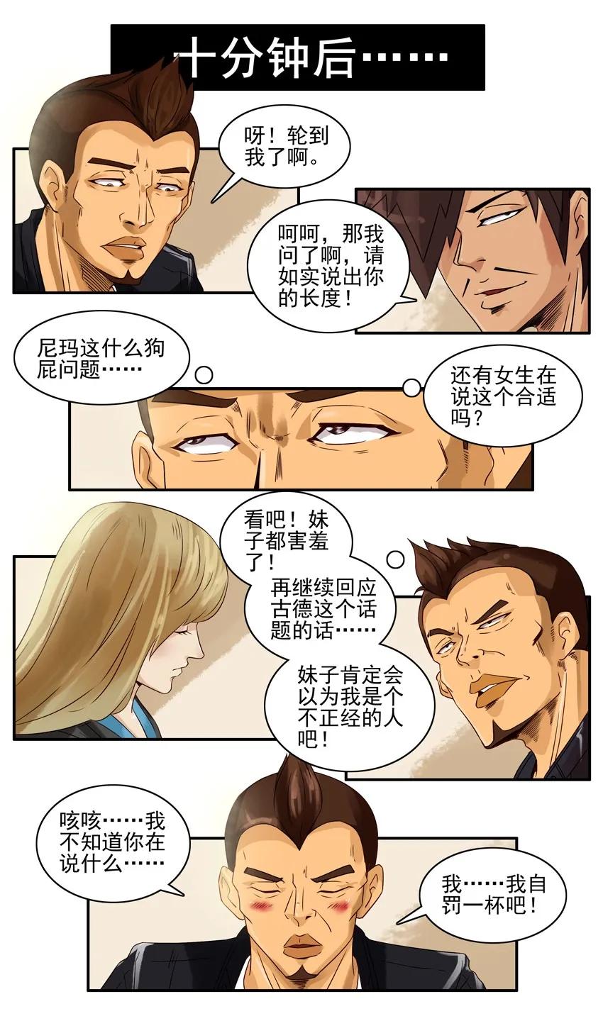 1016 大冒险7