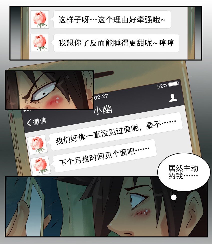 621 素描4