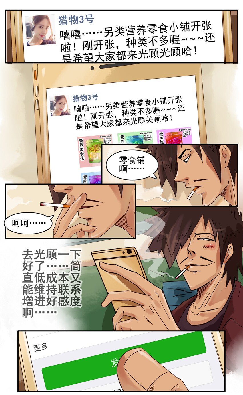 551 光顾2