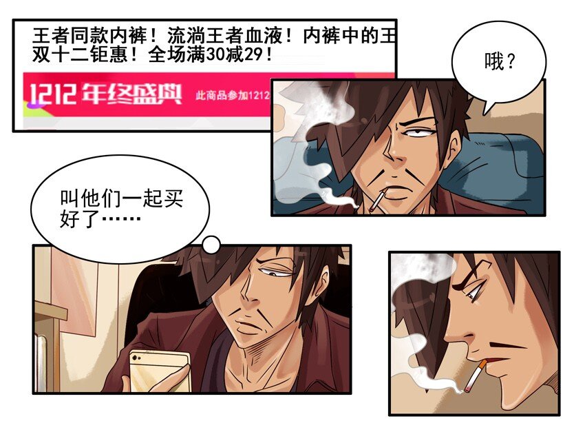 542 优惠6