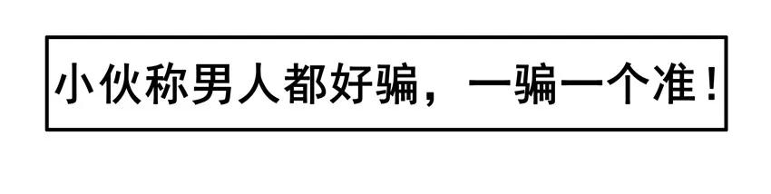 990 勒索3