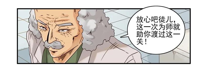 1564 同声翻译6