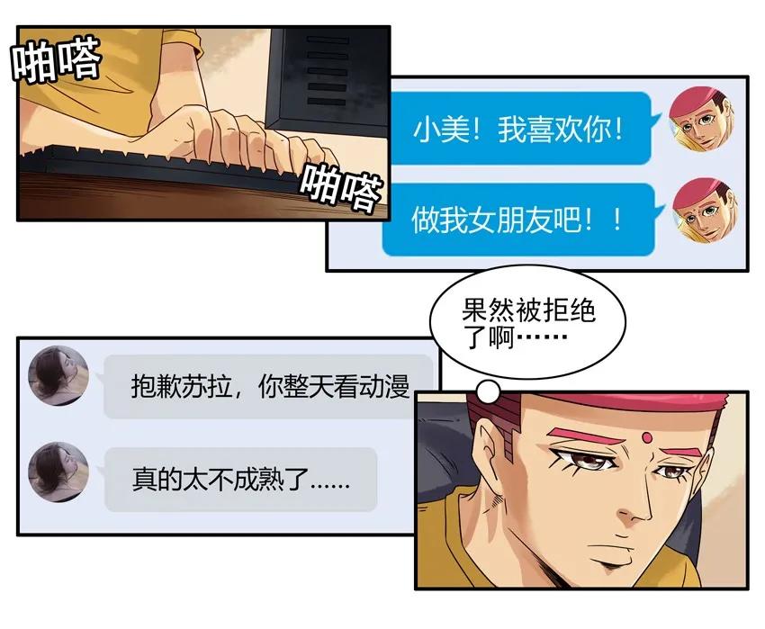 1359 不放弃5