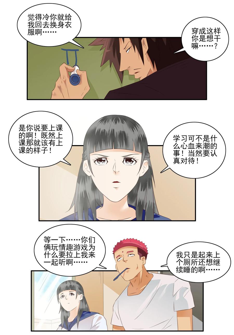 1712 职业准则1