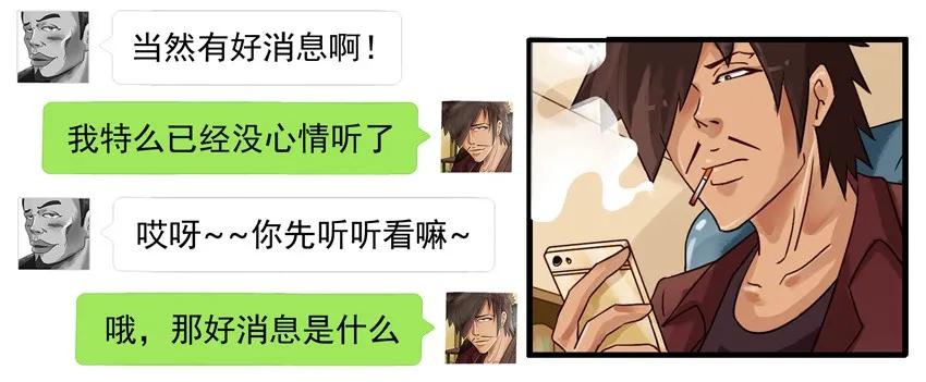 778 突然6