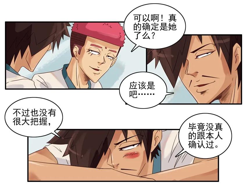 1209 门禁卡5