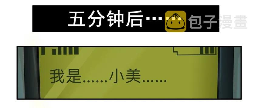 868 心痛6
