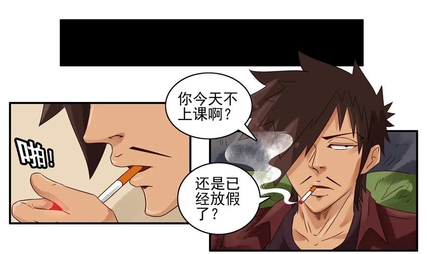 962 察觉3