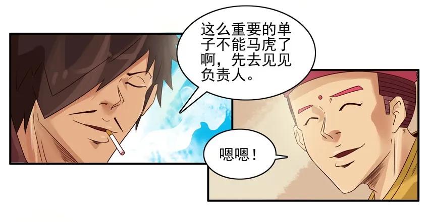 937 副业6