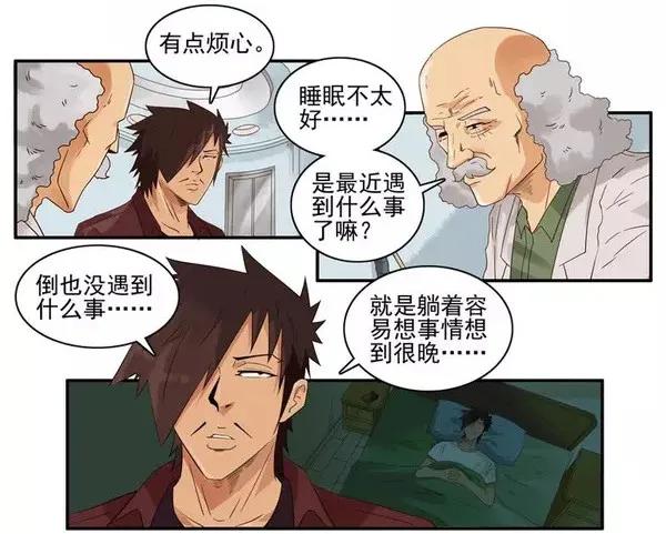 1459 助眠2
