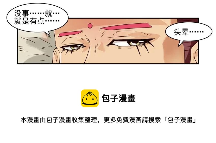 922 高烧4