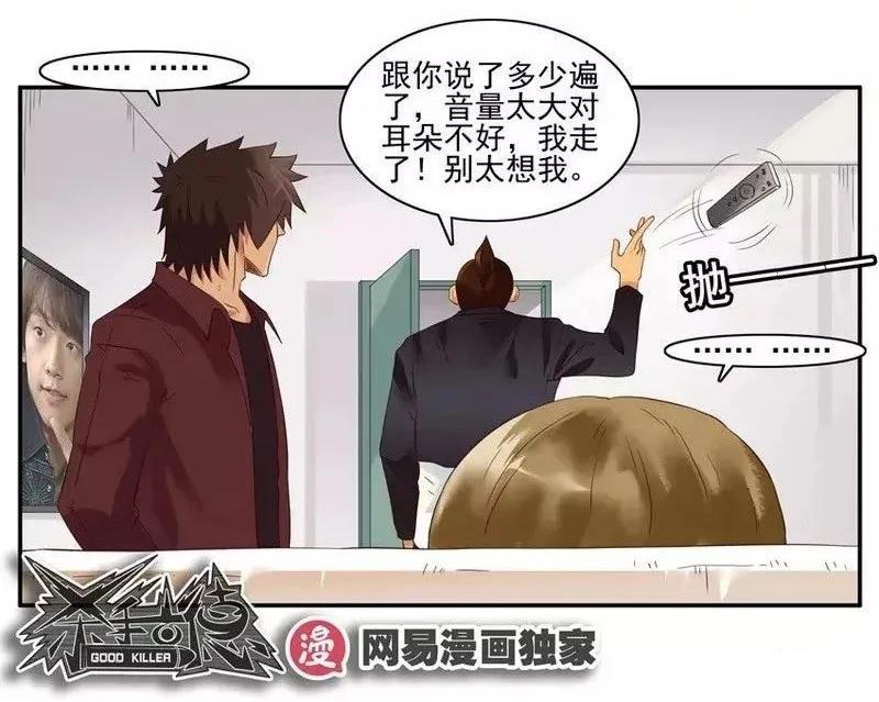 1360 窝囊13