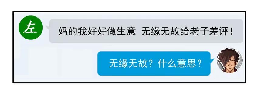 1057 长记性9