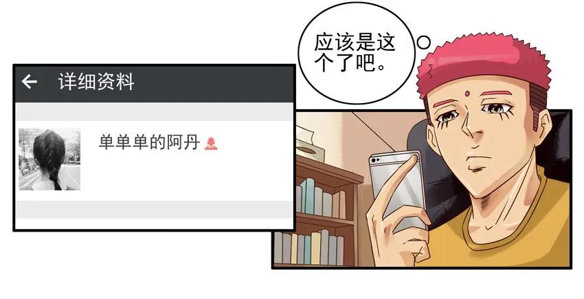 1131 言辞6