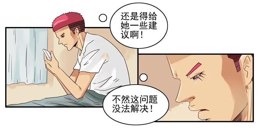 1278 交际7