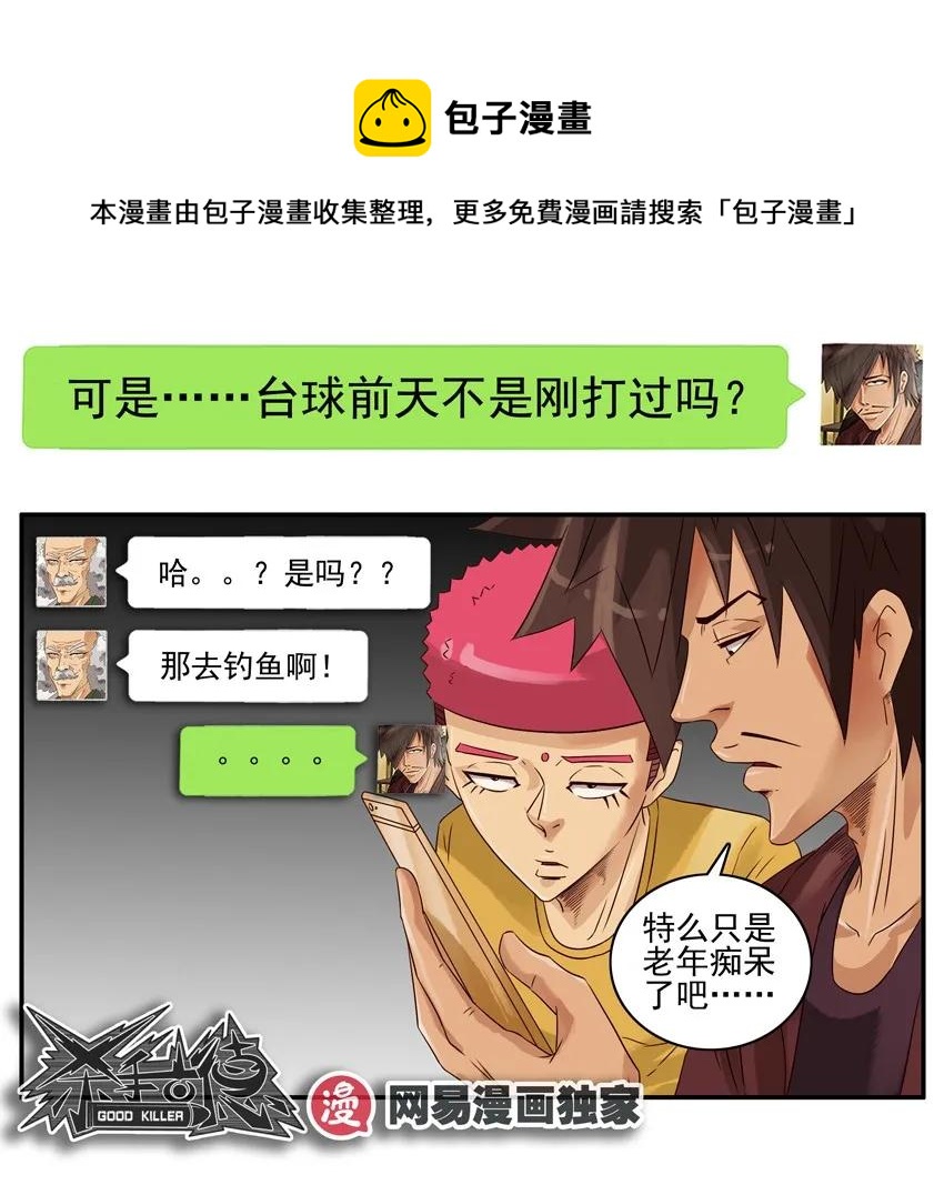 1012 说做就做16