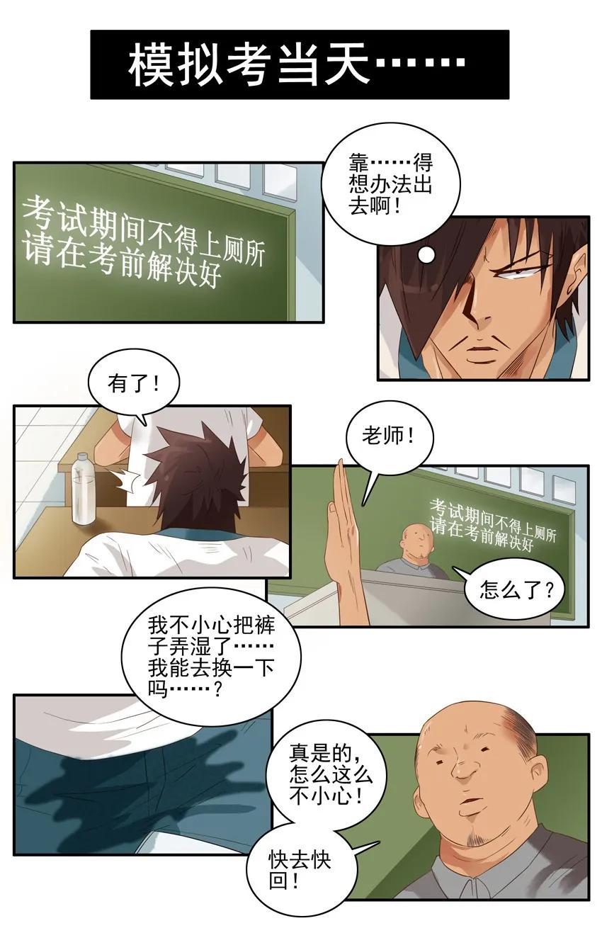 1432 回报7