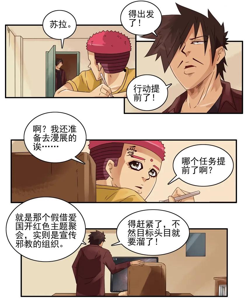 1204 提前行动5