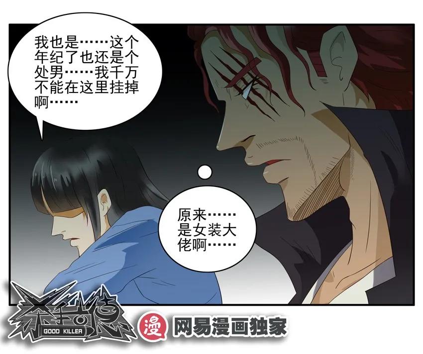 1417 遗憾14