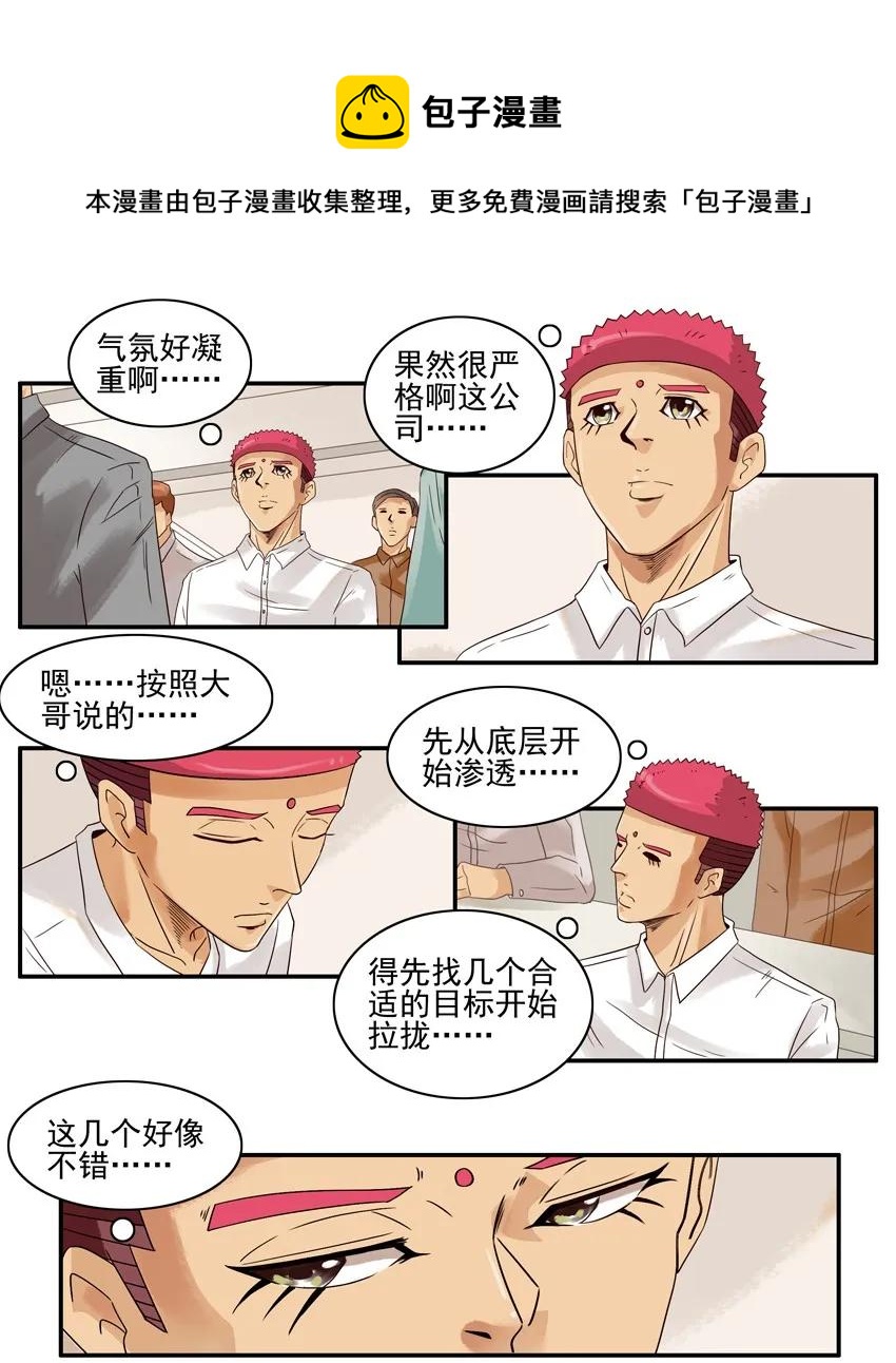 1141 私房钱8