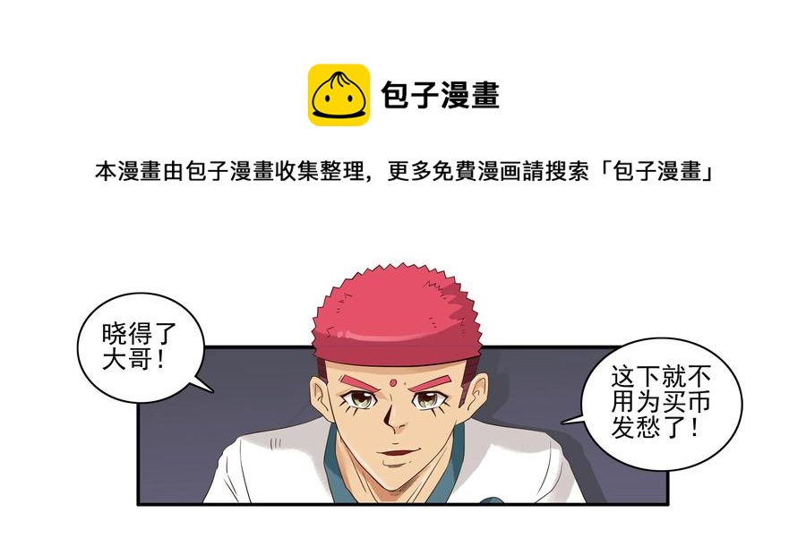 1606 无限②8