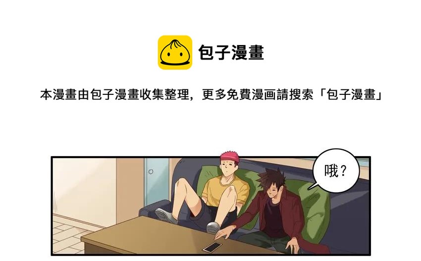 1577 防狼8