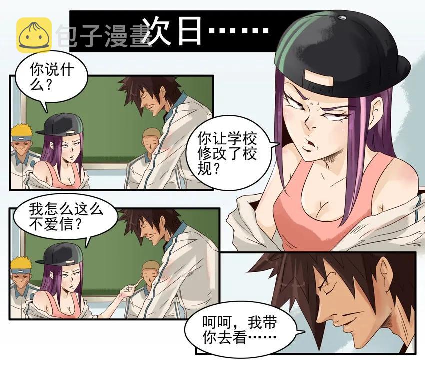 888 校规7