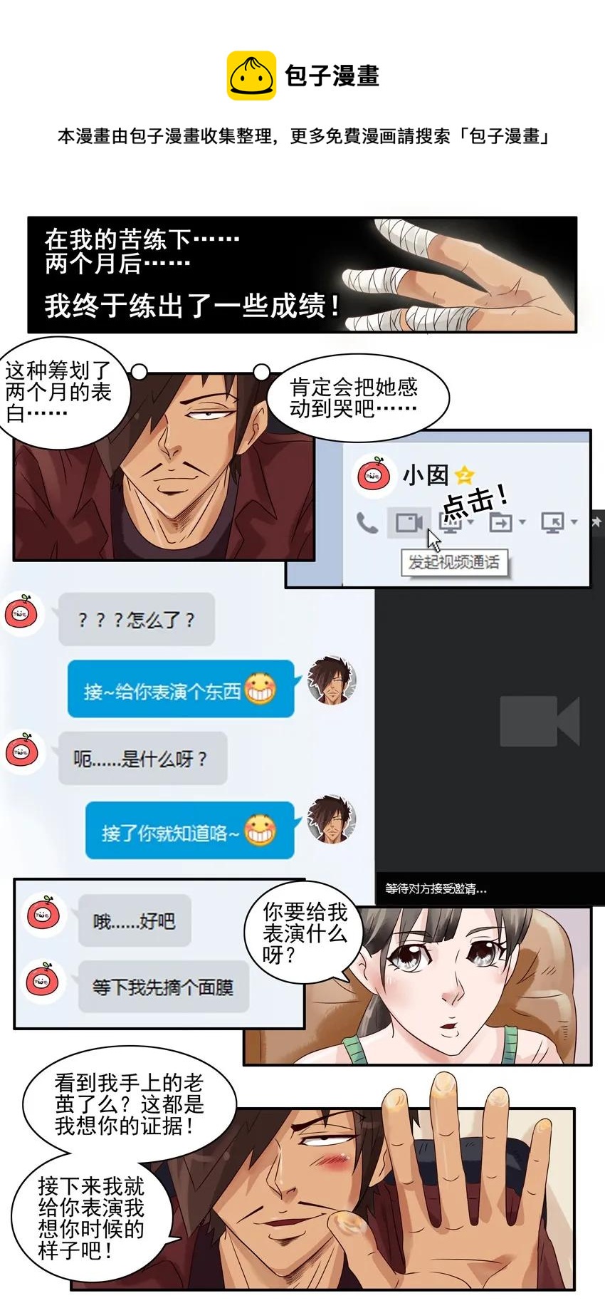 796 欢心8