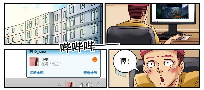 528 远程协助1