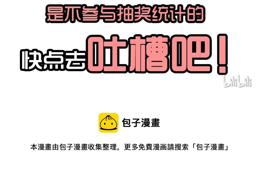 1436 B梦的烦恼②16