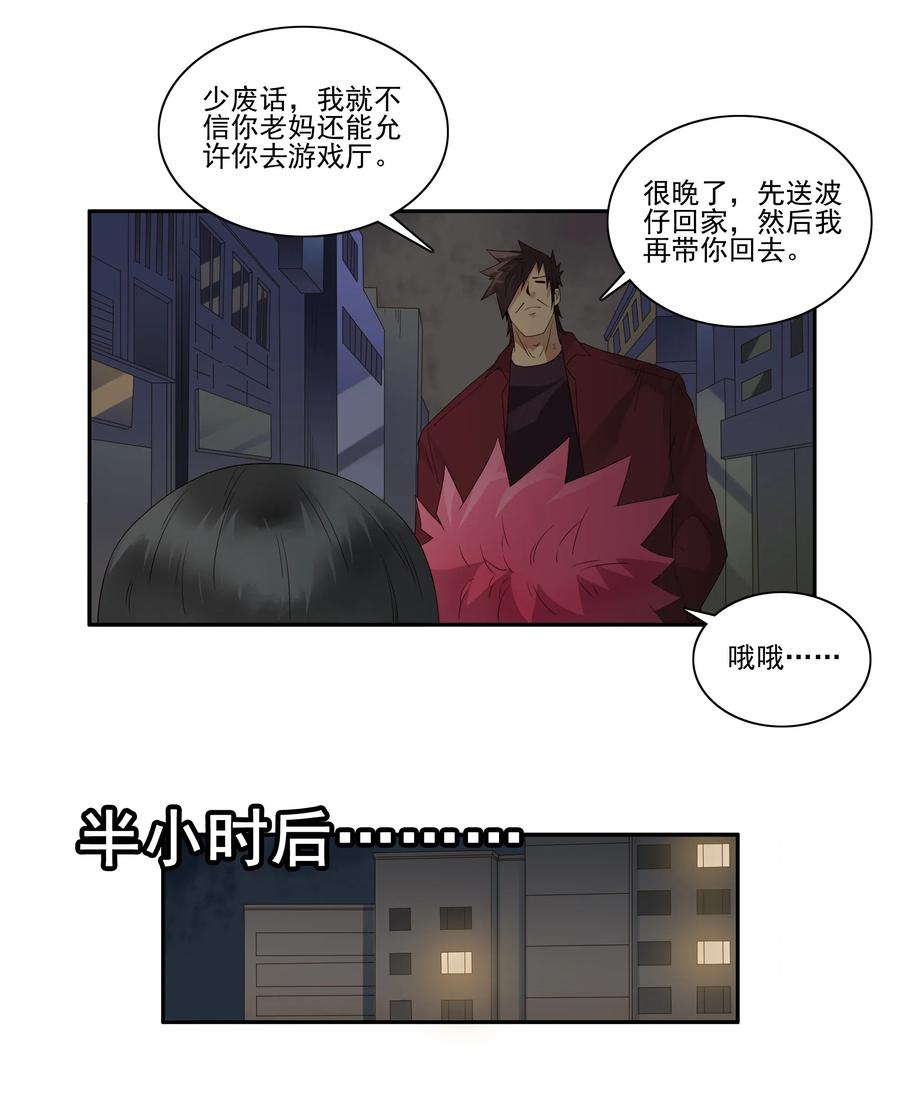 1842 天赋7