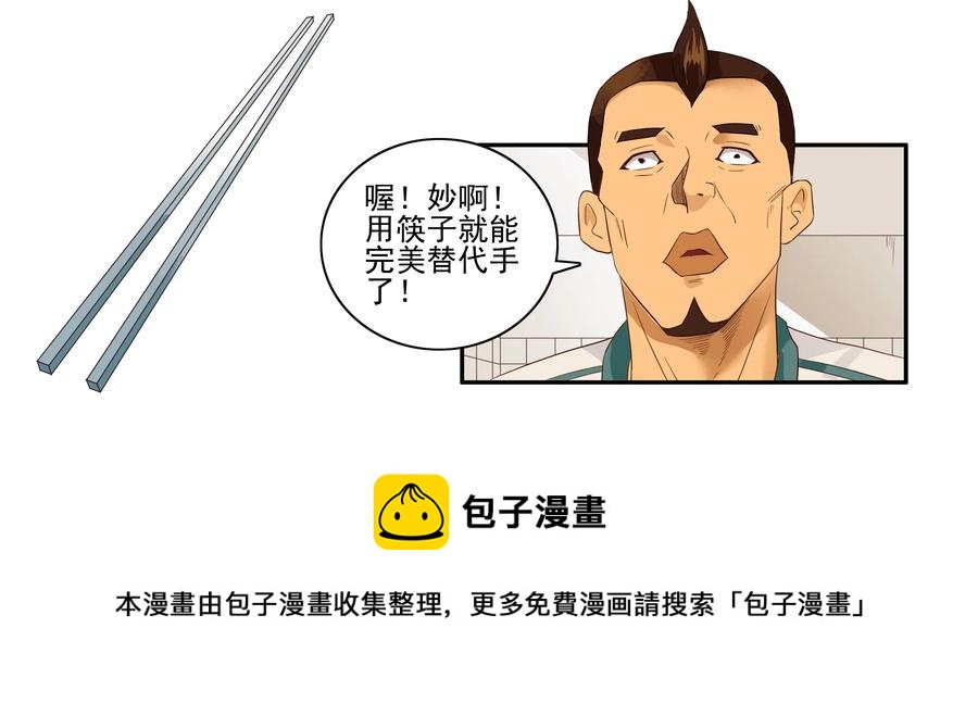 1634 替代8