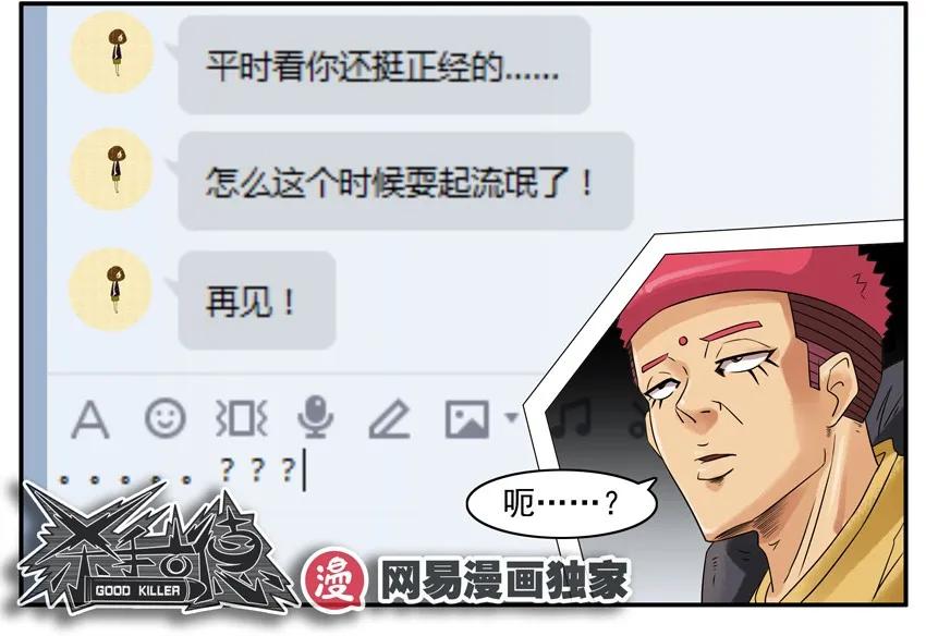 851 求安慰13