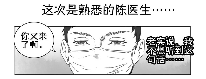 900 九百话纪念121