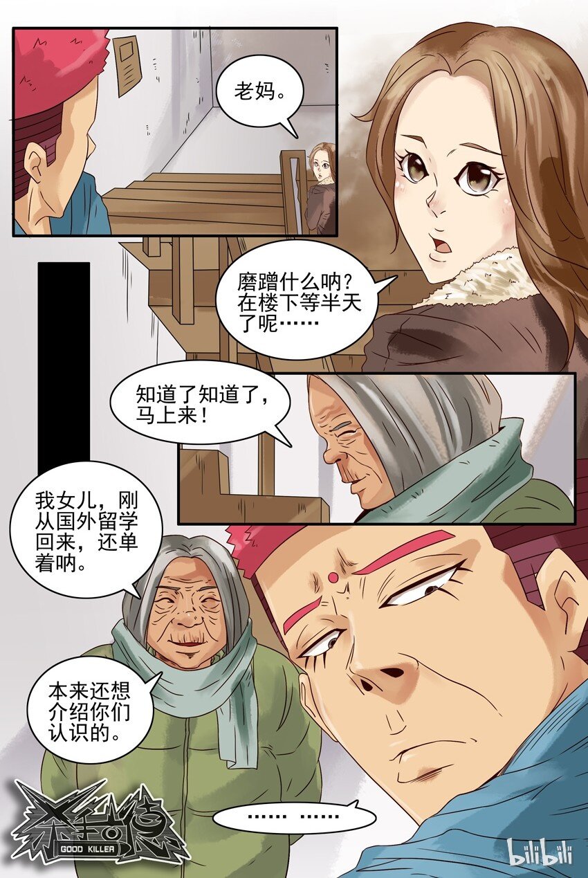 592 唧歪9